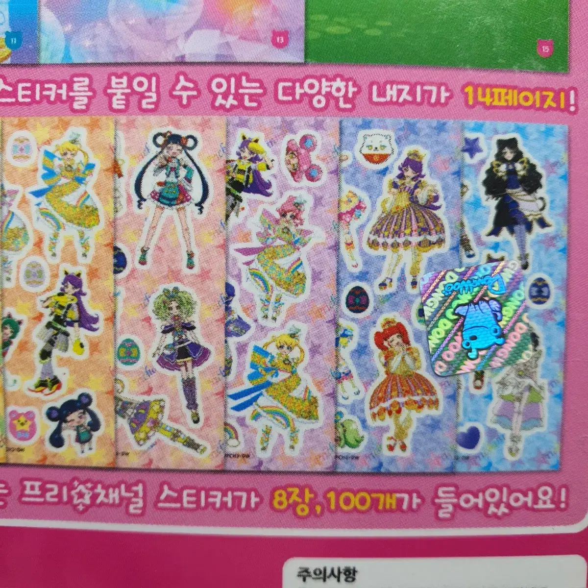 thumbnail-2